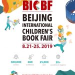 北京国際ブックフェア2019に出展します